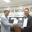 ㈜고속모터스 이미지