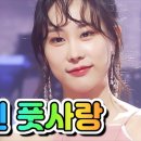 풋사랑