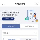 수향축산