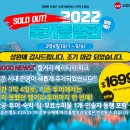 성원여행사 이미지
