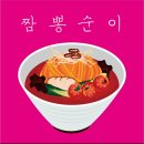 달빛에구운고등어전북도청점 이미지