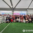 내손약수 게이트볼장 | 2024 의왕시의장배 장애인 어울림 게이트볼대회, 장애인·비장애인 함께하는 화합의 장