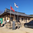 오봉1리경로당 이미지