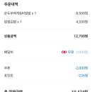 얌샘김밥 군산시청점 이미지