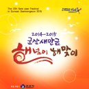 해맞이한의원 이미지