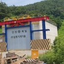 (주)남광기계기술 이미지