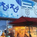 방배천로5-40 이미지