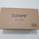 다람클린