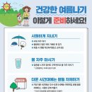 스파클총판
