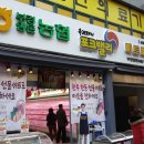 포크밸리미트마켓