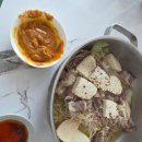 올드짐 혁신점 | ~1/9(변함없이 흘러가는 일상, 샤부샤부에 미친놈, 진주 여행)