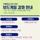 이룸청소년도서관 이미지