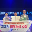 김해주촌두산위브더제니스 경로당 쿠키뉴스