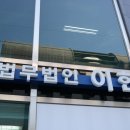 채운부동산중개사무소 이미지