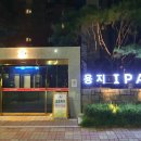 용지아이파크 건너편 이미지