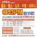 럭키스포츠센터 Daum카페