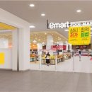 오로지푸드 연합뉴스