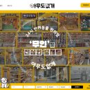 아무도 없개 이미지