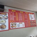 다빈반점 이미지