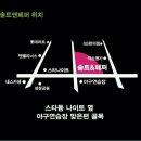 페퍼하우스