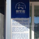 창도목장 이미지