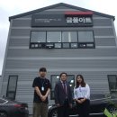 (주)금풍 이미지