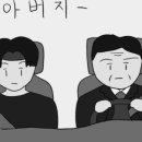 [모두의회고 #1]어쩌다 일찍 퇴근하신 아버지가 치킨 없이 빈손이었던 날[매일운동 330일]