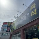 [구미/인동] 부산밀면보다 맛있었던 구미 “함버지기즉석밀면” 밀면 비빔밀면 비빔만두 후기