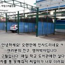 진리세차장 이미지