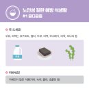 김포 서울 대효요양병원 이미지