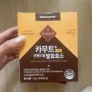 웰빙라이프 - 원주시 | 다이어트 효소 웰빙홀릭 카무트 효소 내돈내산