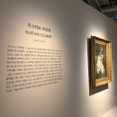 (주)정오아카데미 서라벌고등학교점 | 인상주의를 넘어, 디트로이트 미술관 걸작전