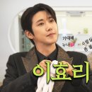 240704 [풀무릉도원 ep.5] 수발놈 잡는 이효리 이미지