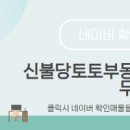 백석공인중개사사무소 이미지