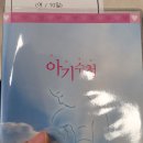 야미브라운 | 신생아데리고 제주내려오기까지 ! 그리고 신생아졸업(D+30)