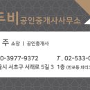 서초대로33길 84-24 이미지