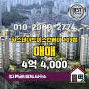 엄지부동산공인중개사사무소 이미지