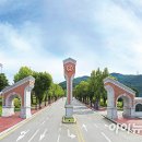 공공용 26 아이뉴스24