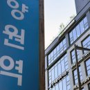 중랑연세내과의원