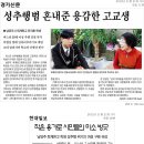 퇴계원고등학교 이미지