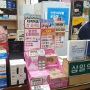 상일약국 이미지