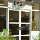 도스 안경원 이미지