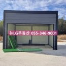 뉴LG공인중개사사무소 이미지