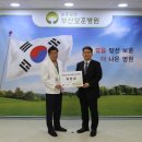 한국보훈복지의료공단 부산보훈병원 이미지