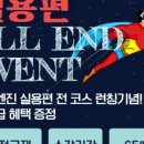 온라인)생활영어회화 중급 이미지