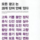 모든광고 - 제주시 신설로2길 5-12 | 모든광고