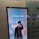 김해문화의전당 야외 화장실 | 조성진 피아노 리사이틀 후기(2025.06.21./김해 문화의전당)