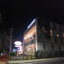 옛날찐곰탕 | [제주 한정식 맛집] 제주 여행 몸보신 '남경어곰탕 제주공항본점' 이용후기 (제주공항 아침식사)