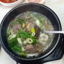 예산1호국밥집 | 출장혼밥 충남예산. 백종원 국밥거리의 6시내고향나온 맛집 예산1호국밥집 후기