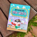 미늉킴 이미지